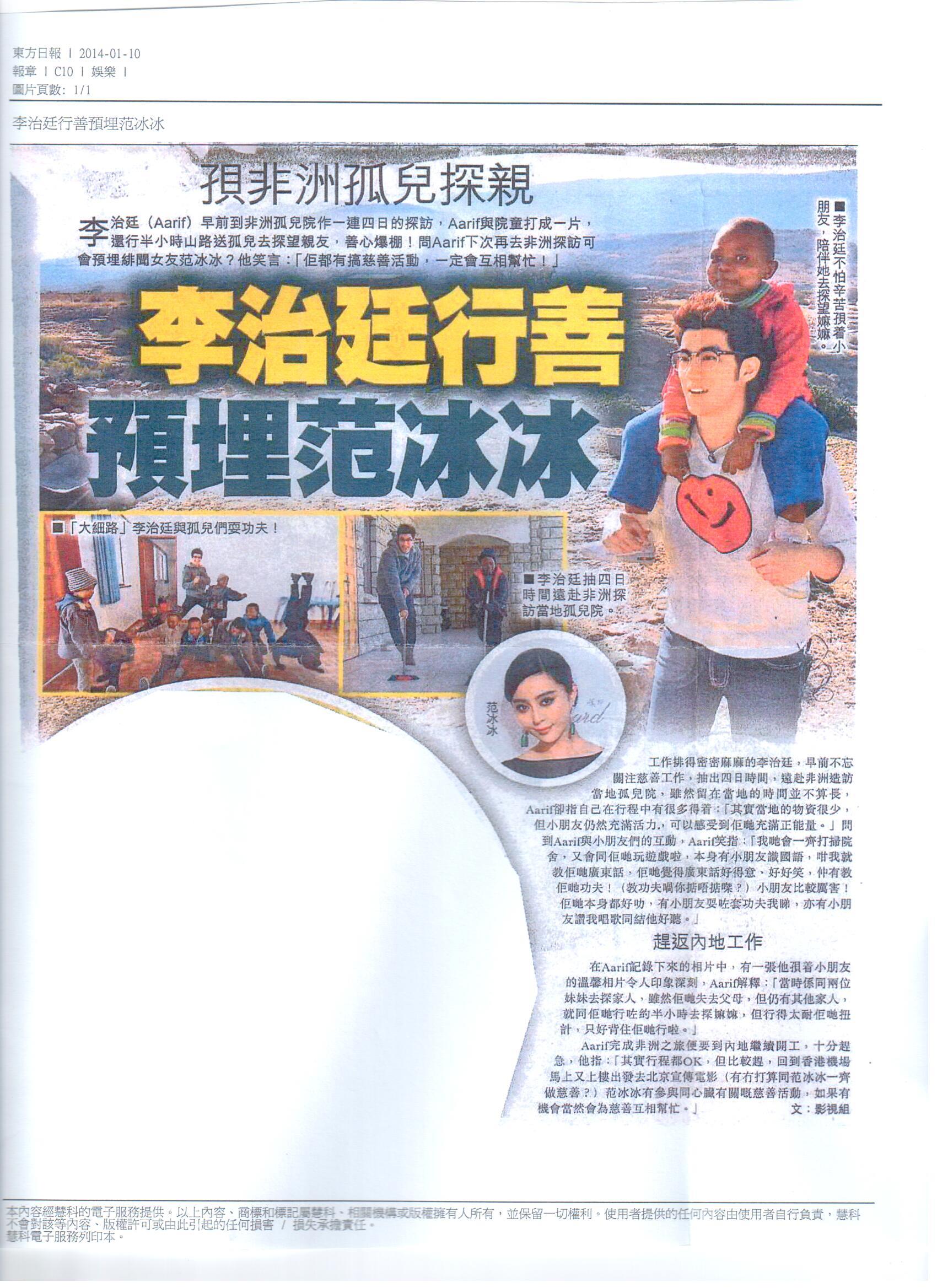 Hong Kong Oriental Daily - Hong Kong’s Oriental Daily News