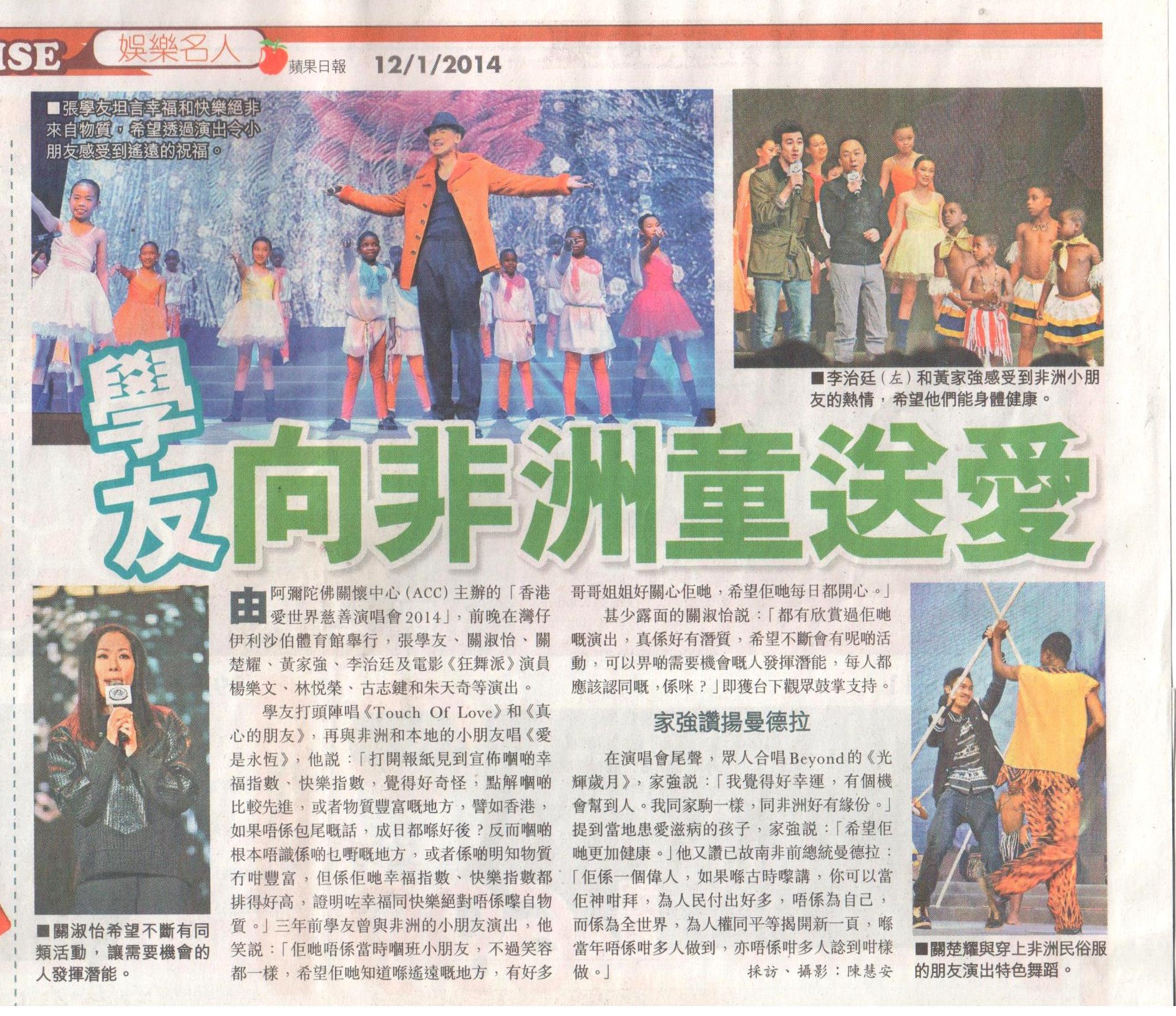 Hong Kong’s Apple Daily